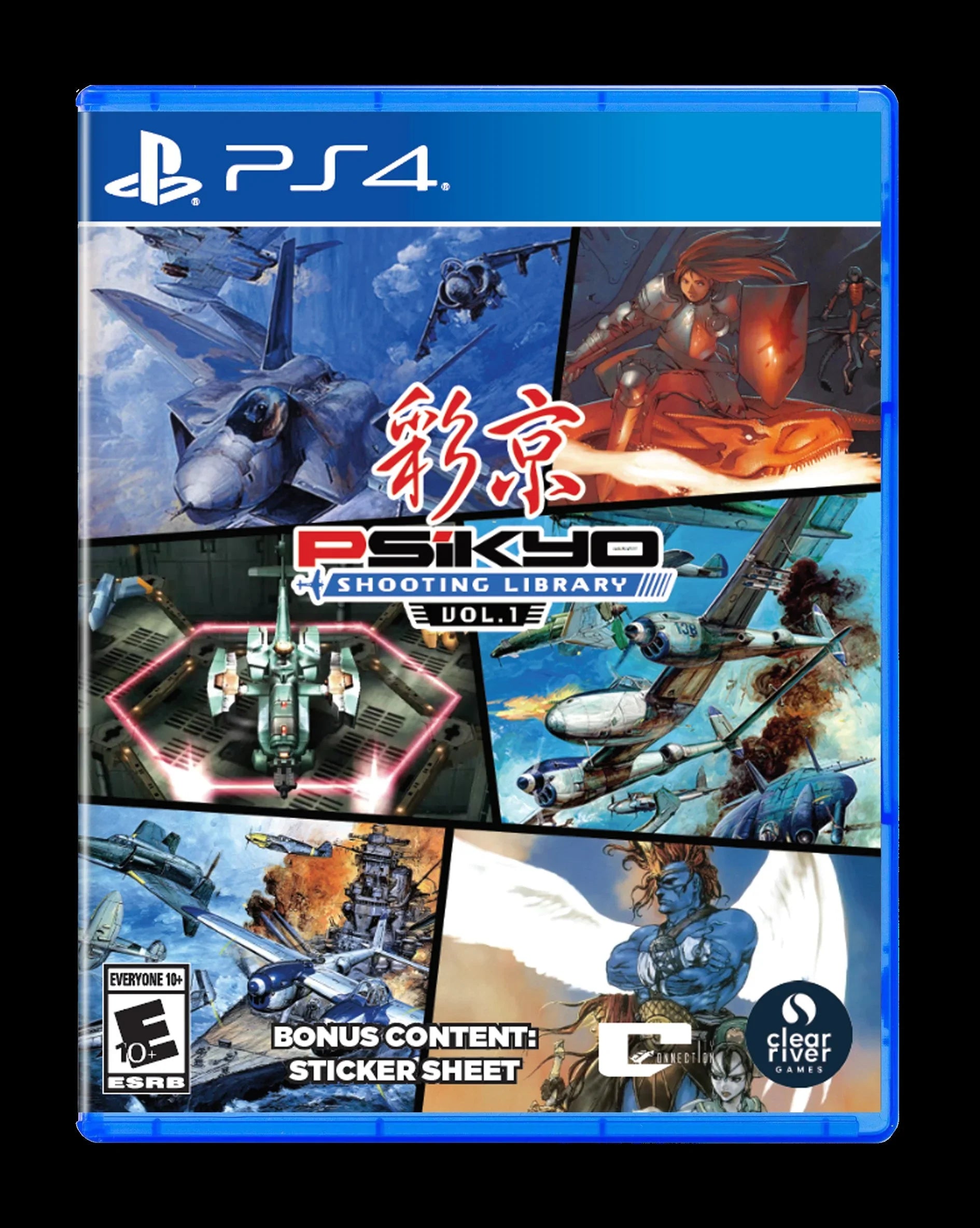 Psikyo Sizehooting Library Vol. 1, PlaySizetation 4