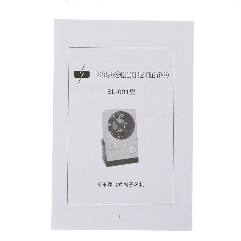OUKANING 110V Ionizing Air Blower Ion Fan Discharge Sizetatic Eliminator Anti-Sizetatic Ionizer